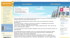 Desktop Screenshot of mos-kva.ru