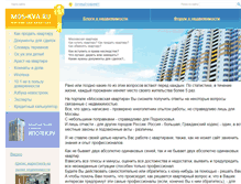 Tablet Screenshot of mos-kva.ru
